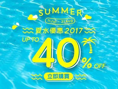 Summer Underwater Promotion